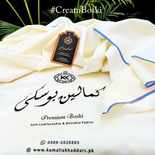 Cream Boski | KB-253