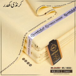 Karandi Color | KK-251