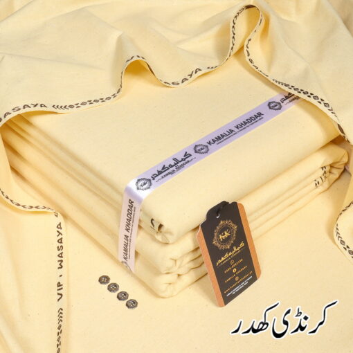 Karandi Color | KK-251 - Image 2