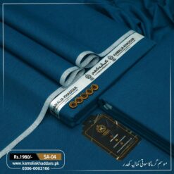 SUMMER SALAR E AZAM | SA-04