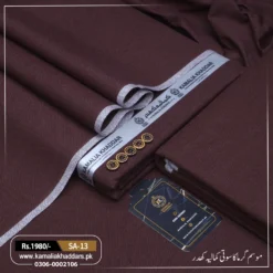 SUMMER SALAR E AZAM | SA-13