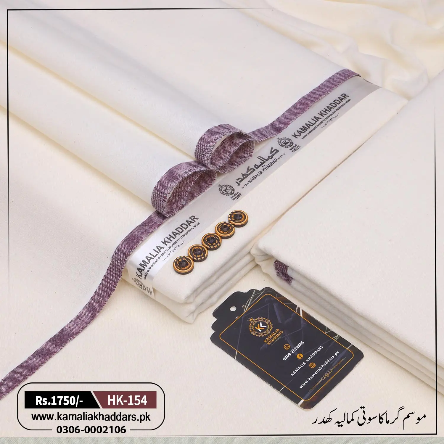 Summer Heritage Khaddi | HK-154 ( off White )