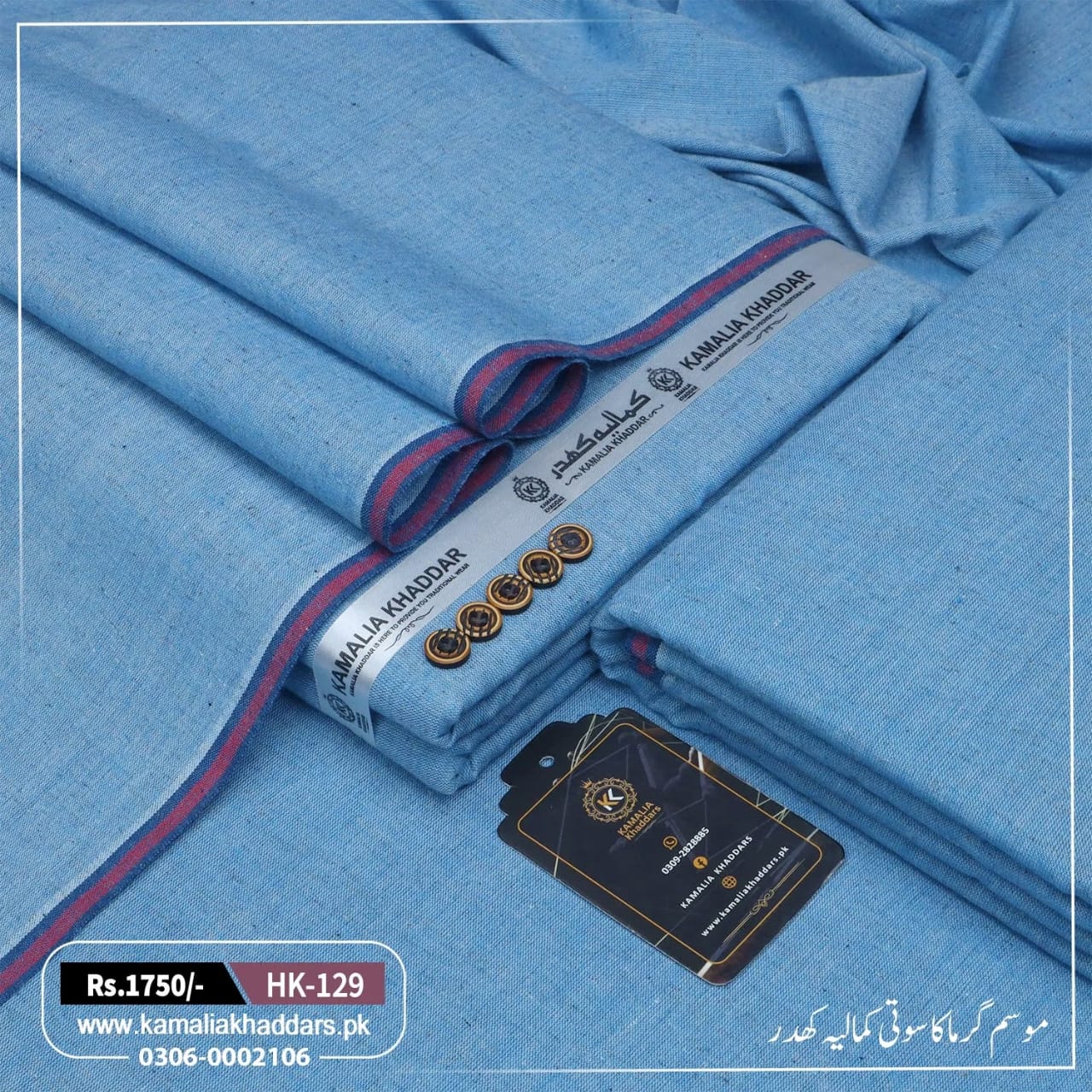 Summer Heritage Khaddi | HK-129