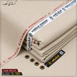 Winter Karandi Khaddar | KK-253