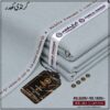 Winter Karandi Khaddar | KK-261
